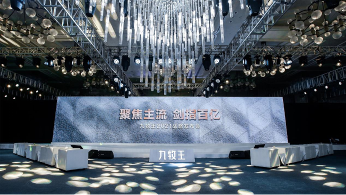 攜手萬達集團，業(yè)績逆勢增長，志在全球的男褲專家九牧王全速出擊