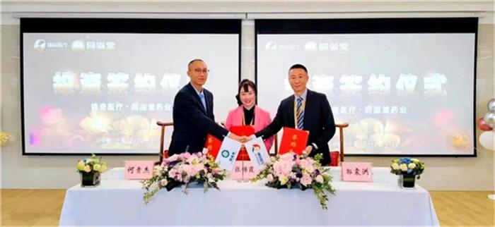 錦奇健康完成6000萬元首輪融資，全力打造“互聯(lián)網(wǎng)+生殖功能網(wǎng)”