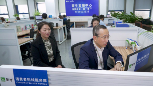 蒙牛盧敏放帶領(lǐng)全員服務消費者，用心綻放“消費者至愛的蒙牛”