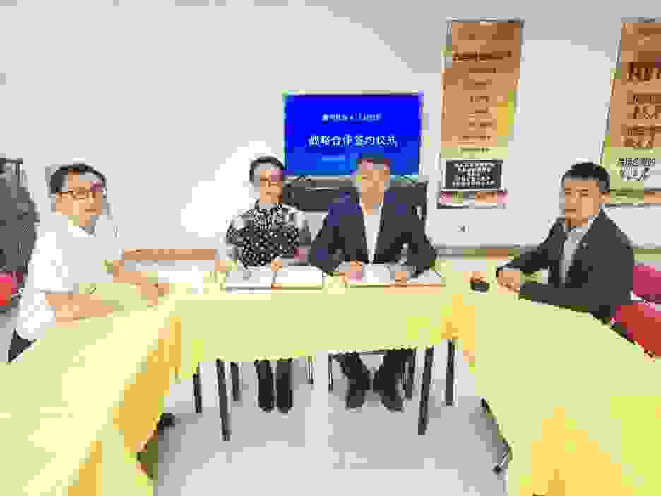 鑫網(wǎng)傳媒與上好投資服務達成全面戰(zhàn)略合作