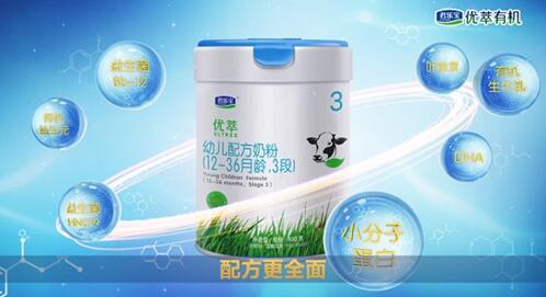 寶寶腸胃表現(xiàn)不好？君樂寶優(yōu)萃有機奶粉配方更好吸收