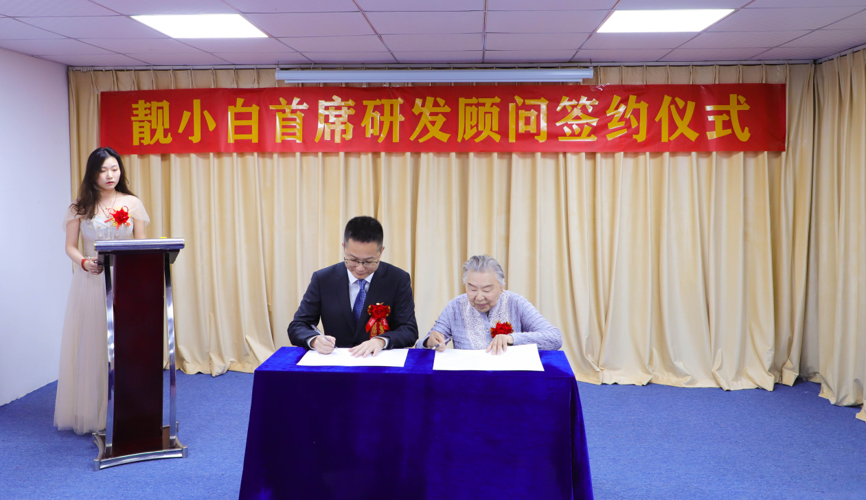 巧克力行業大事記：靚小白品牌誠聘季順英老師擔任首席研發顧問