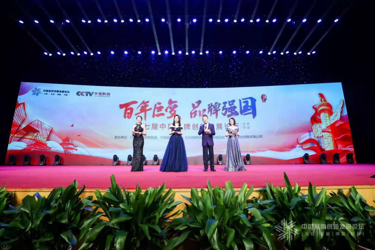 “和風雨”入圍2020中國品牌榜，榮獲領導品牌獎
