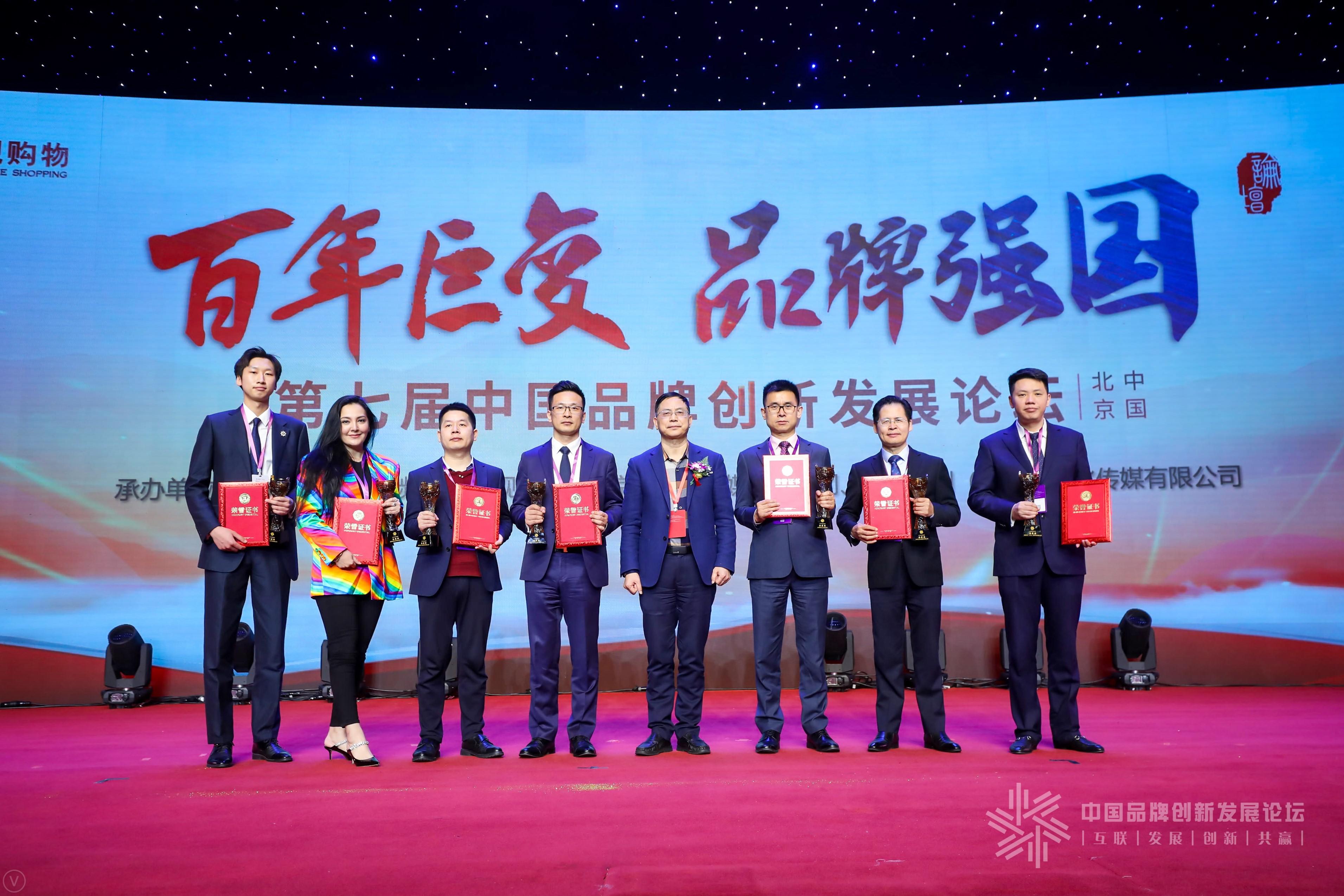 “帕麗迪澳”榮膺2020中國品牌榜金鼎獎