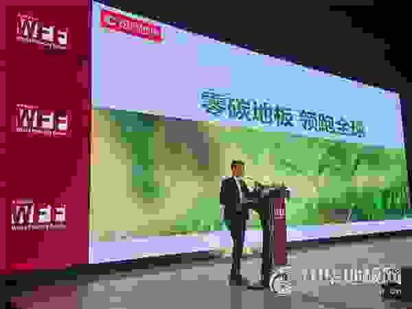 人與自然和諧發展！大自然家居堅持打造綠色零碳生活