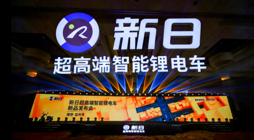 是時候展現真正的技術啦！你，還未加入新日“鋰·智”賽道？