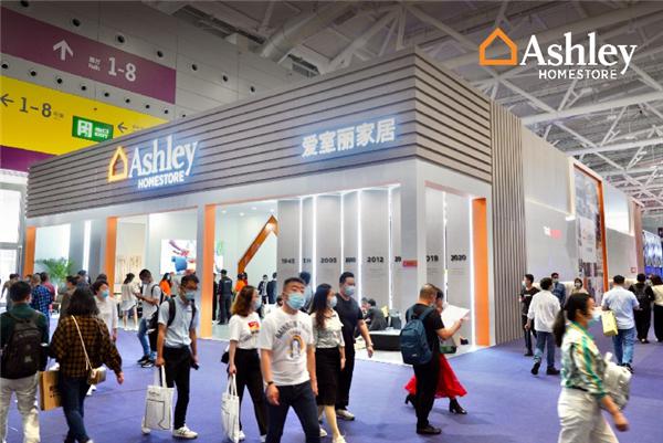 全新演繹,樹新格局 Ashley愛室麗家居亮相深莞兩地家居展會