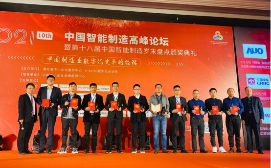 4家入選！中國智造標(biāo)桿出爐：海爾智家連續(xù)上榜