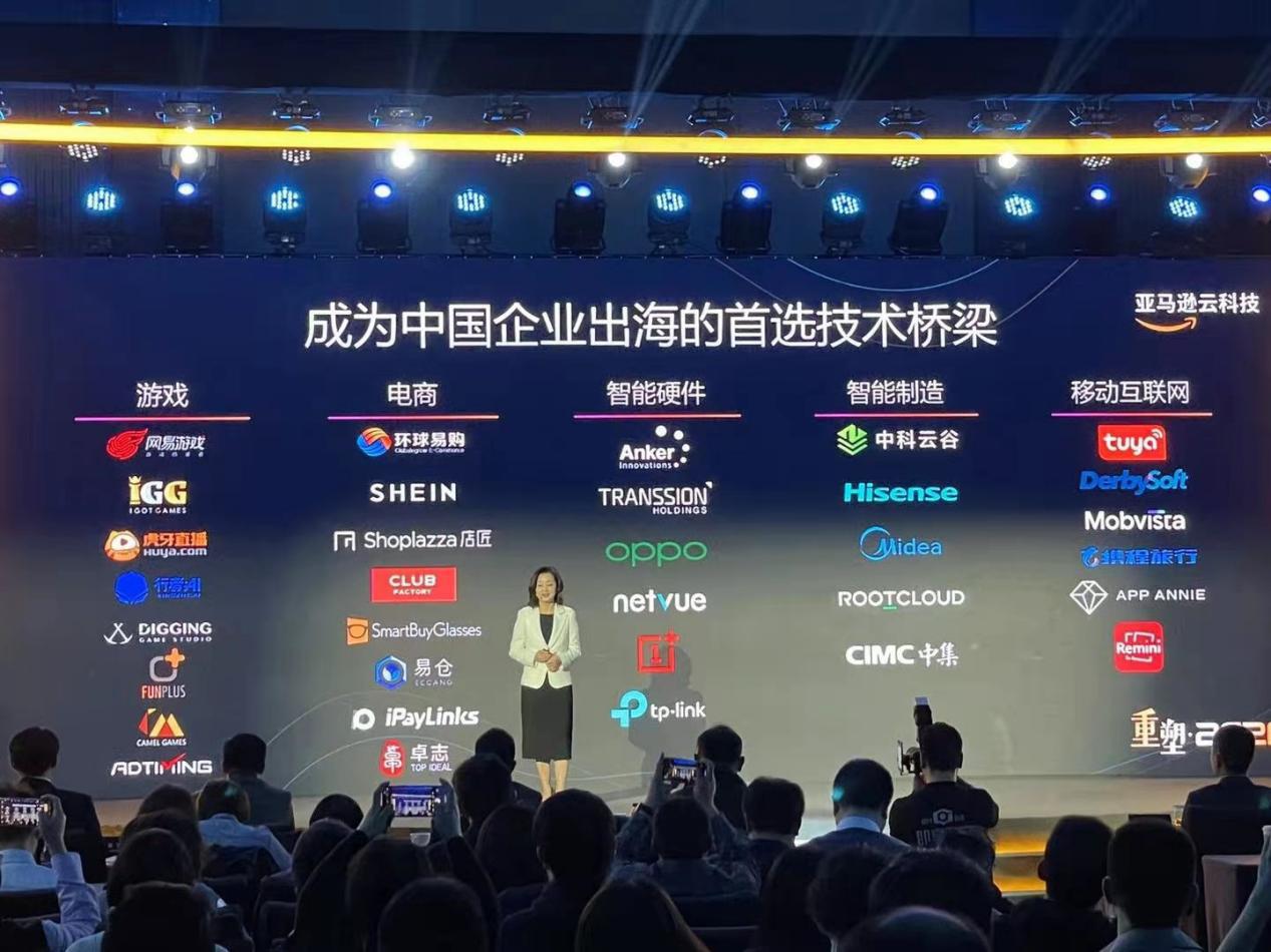 亞馬遜云科技發布中國業務戰略 助力包括iPayLinks在內的中國企業成功出海