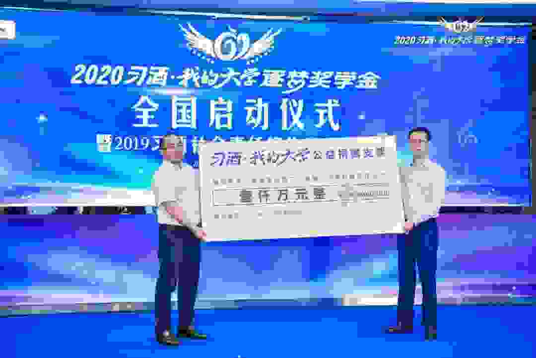 窖藏1988視質量為生命 習酒承擔社會責任