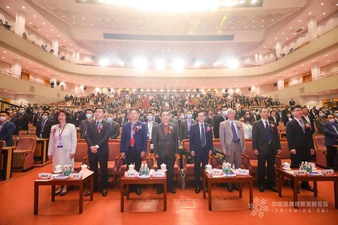 嬰嬰向上榮獲第七屆中國品牌創新發展論壇金鼎獎