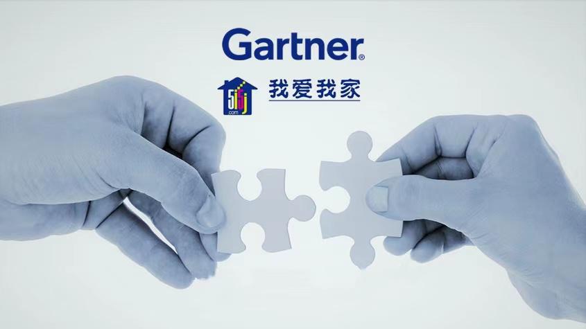 我愛我家中介完成IT治理體系搭建 牽引集團數字化轉型