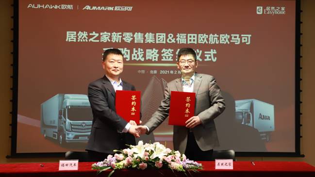 沖刺八萬 首戰告捷   歐航歐馬可一季度連創銷量紀錄，實現開門紅