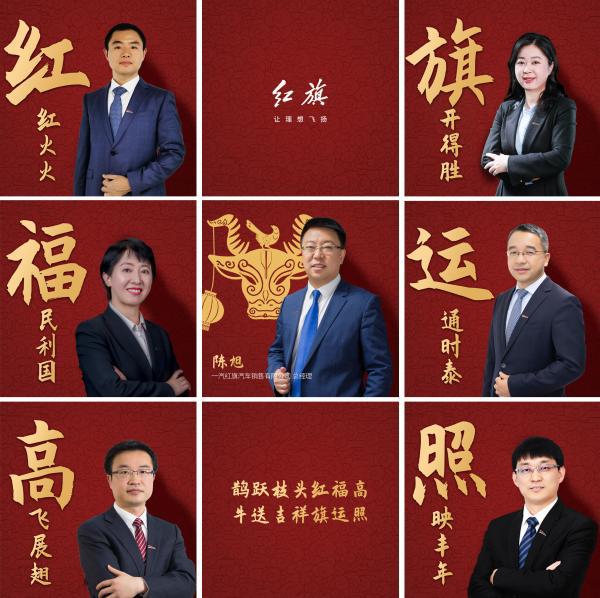 銷量口碑“旗”增長(zhǎng) 紅旗一季度再展紅圖越新峰