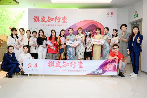 銷量口碑“旗”增長(zhǎng) 紅旗一季度再展紅圖越新峰