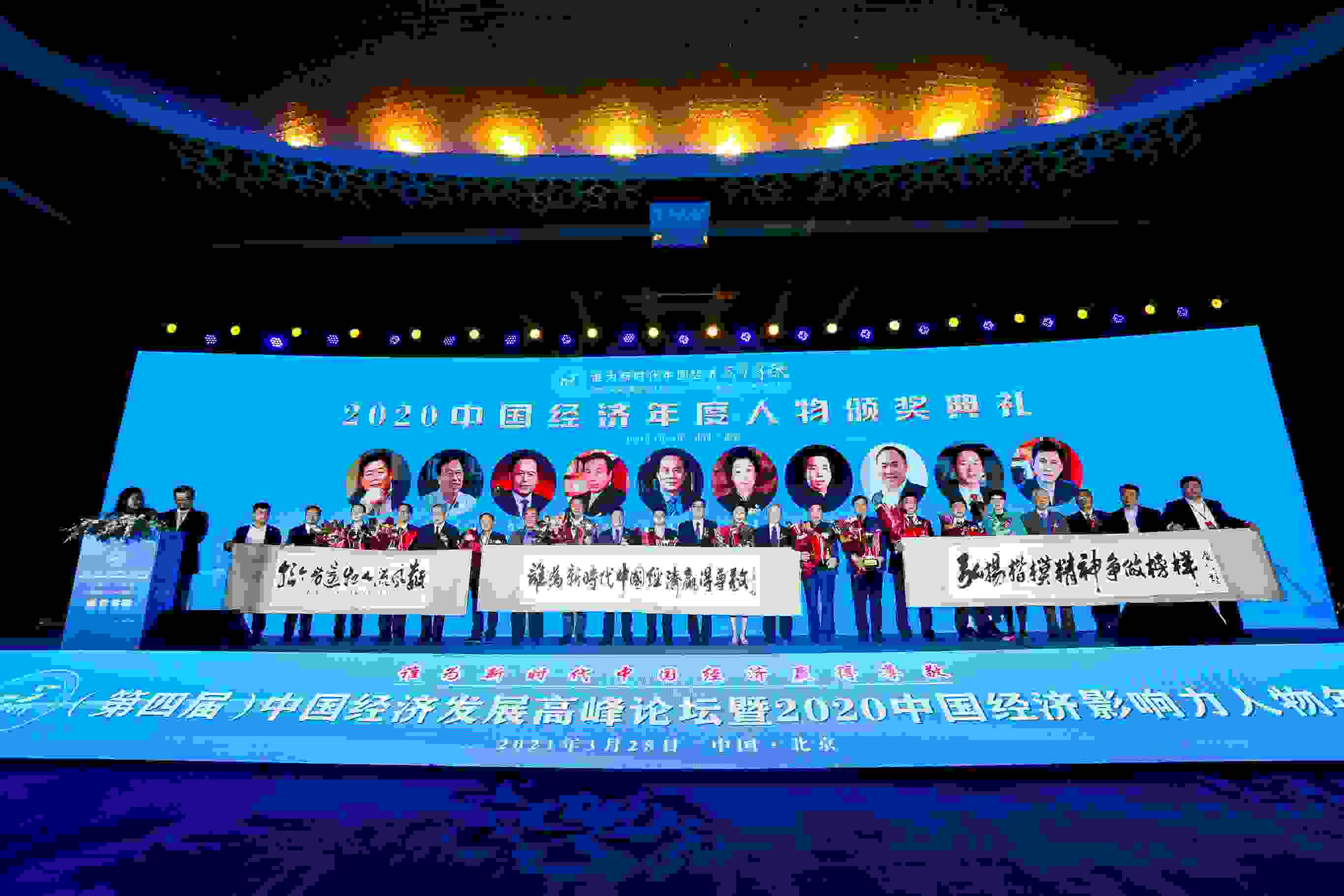飛馬濱董事長劉羽菁榮膺“2020中國經(jīng)濟(jì)影響力年度人物”大獎(jiǎng)