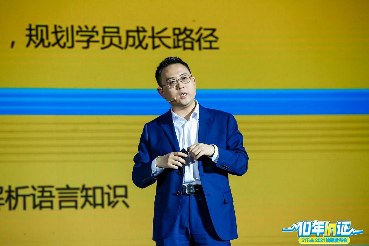 課前、課中、課后，51Talk五星班主任為學(xué)員提供全流程學(xué)習(xí)監(jiān)管