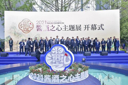 國賓醬酒老貴窖驚艷亮相104屆春季糖酒會(圖2)