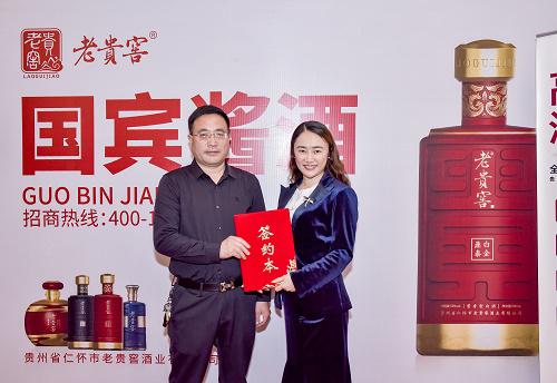國賓醬酒老貴窖驚艷亮相104屆春季糖酒會(圖5)