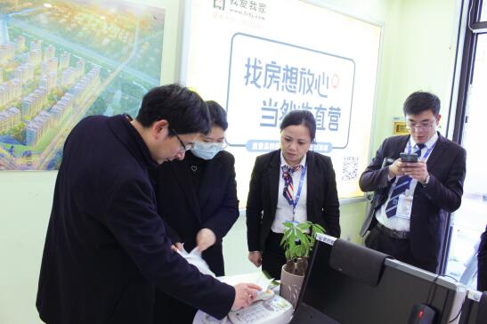 杭州我愛我家中介以高品質(zhì)服務(wù)獲通報表揚