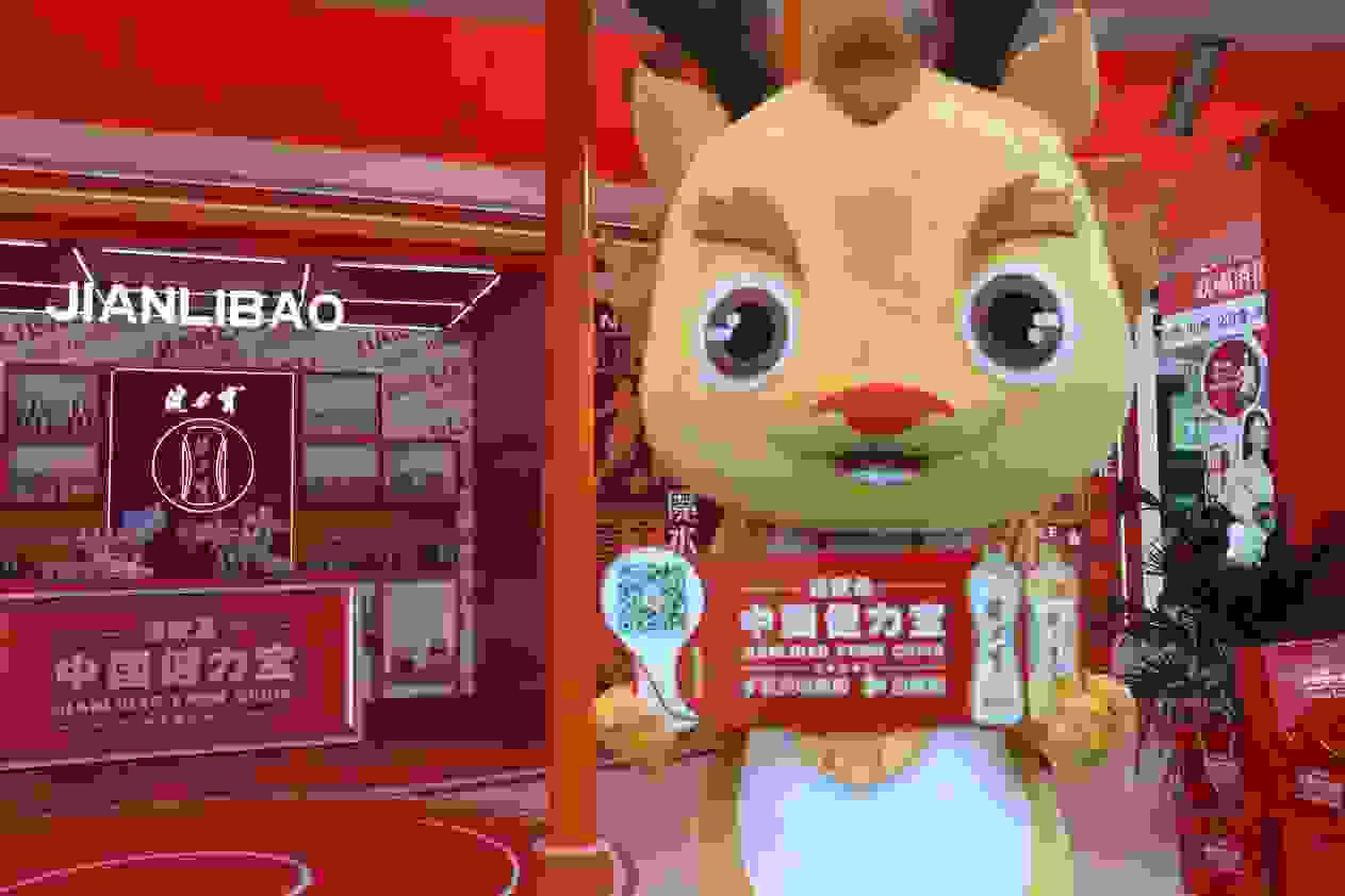 健力寶攜國潮文創，出彩亮相糖酒會