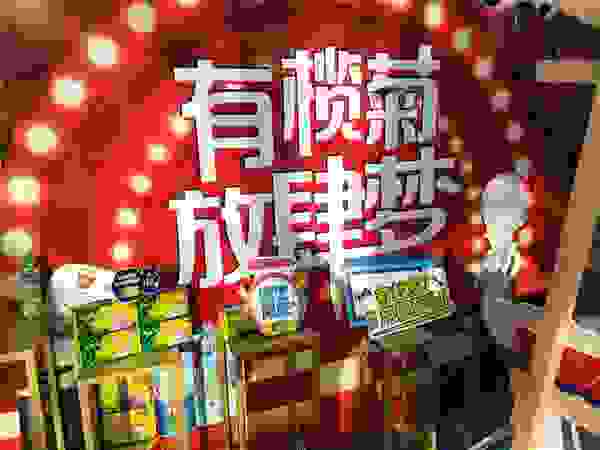 走進湖南工商大學，欖菊2021全新創意之旅正式開啟！