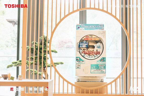 時芝以恒,精制進化！東芝熱泵洗烘一體機X9跨越百年而來