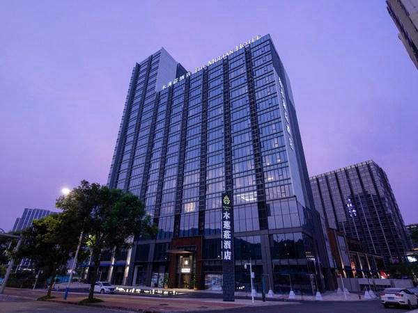 方圓集團(tuán)二度加盟木蓮莊 全新酒店MUSTEL木文緹將于南沙開業(yè)