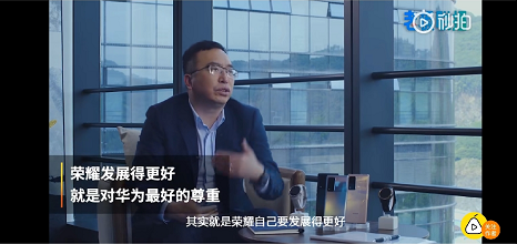 honor榮耀總裁接受專訪 稱即將發(fā)布超級旗艦