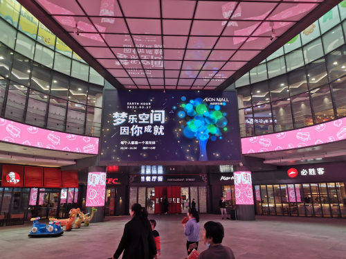 永旺夢樂城匯十三年之力,即將啟動公益展