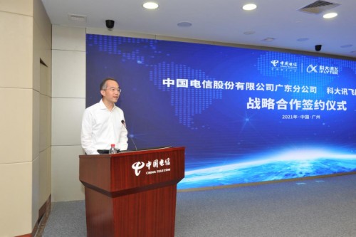 科大訊飛與廣東電信簽署戰略合作協議——讓運營商插上人工智能的翅膀
