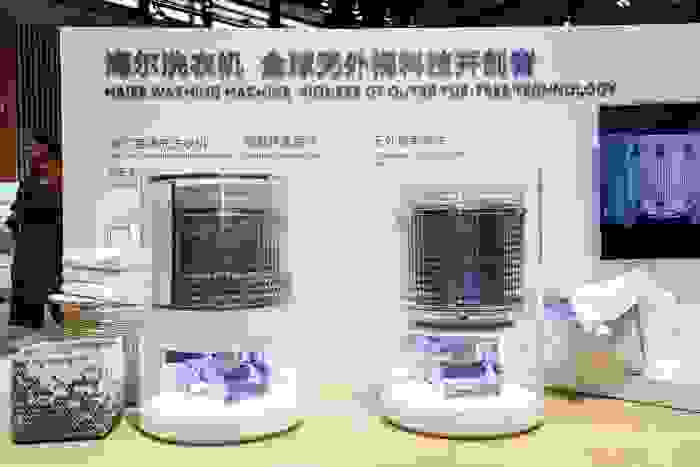 數量質量均行業(yè)第一！海爾智家獲7項山東省科學技術獎