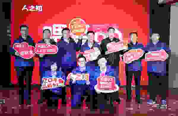 喂愛20年，全新出發，人之初集團將加快著手全家營養健康食品的研發！