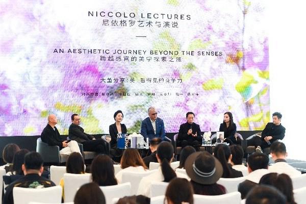 尼依格羅藝術與演說系列活動 跨越感官的美學探索之旅