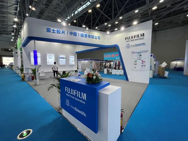 富士膠片歐文科技盛裝出席第四屆中國醫療產業創新與發展大會