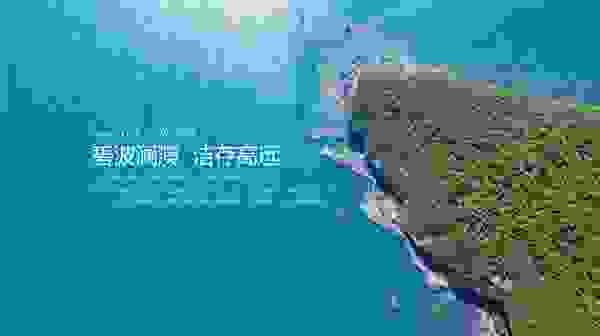 非常時期催熱衛生消毒市場 澳潔搶占行業先發賽道
