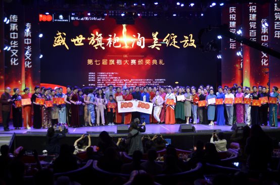 鴻運中國 印象旗袍第七屆旗袍大賽總決賽在湖南長沙舉辦！