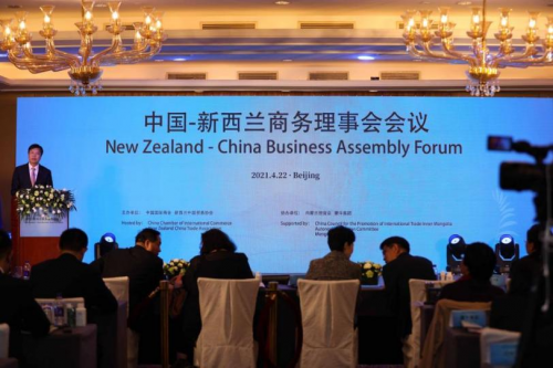 蒙牛雅士利參與中新商務理事會，實力詮釋乳業國際化合作典范