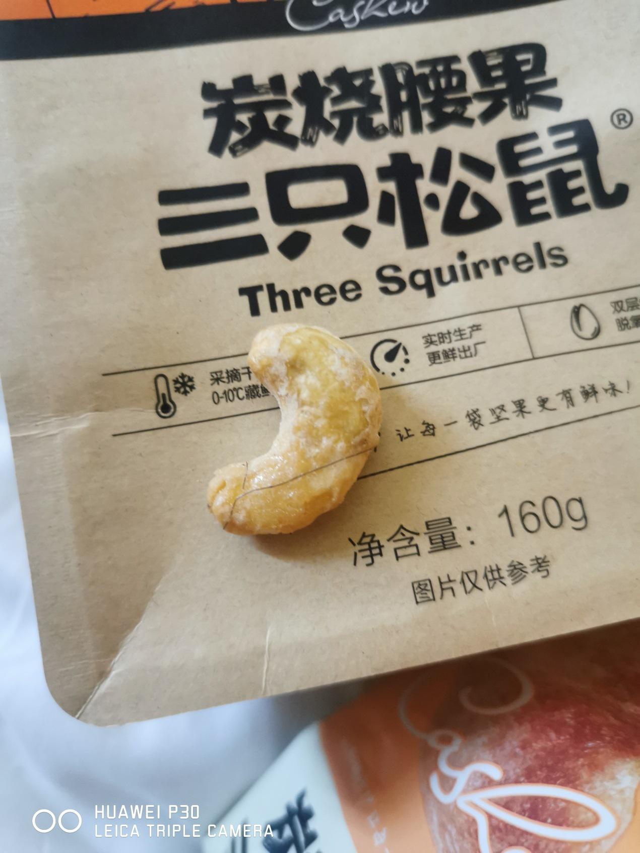 三只松鼠堅果中吃出頭發(fā)、蟲卵 為何食品質(zhì)量問題頻發(fā)？