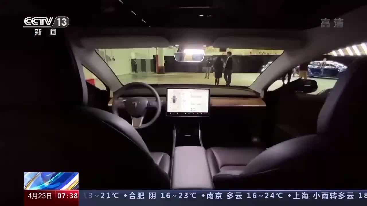 特斯拉事件帶來哪些啟示？中汽協：安全永遠是產品的核心要素