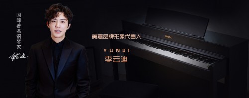官宣！全球頂級鋼琴藝術家李云迪成為美嘉代言人