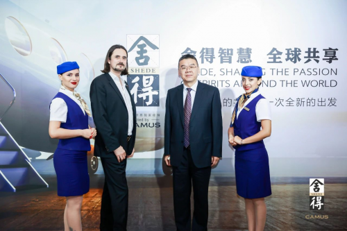 破局白酒國際化，舍得酒業攜手法國卡慕首發國際市場新品