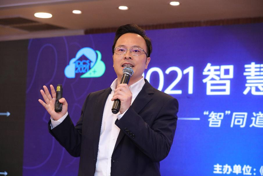 ‘智’同道合，賦能數(shù)據(jù)新基建——2021智慧數(shù)據(jù)中心峰會(huì)特別報(bào)道