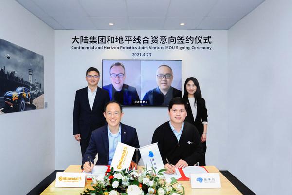 大陸集團宣布將攜手地平線，成立智能駕駛合資公司