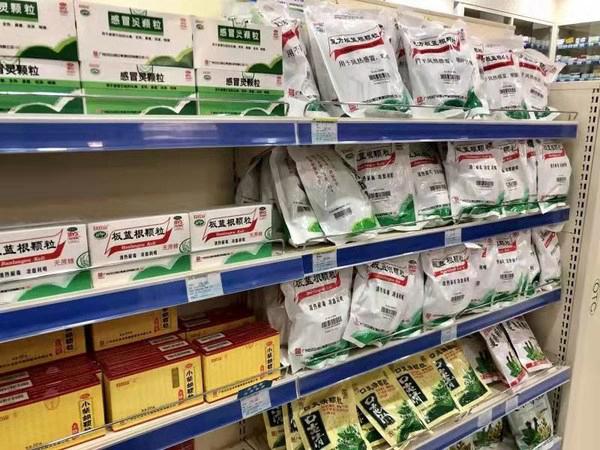 廣藥集團板藍根改良型新藥加速開發