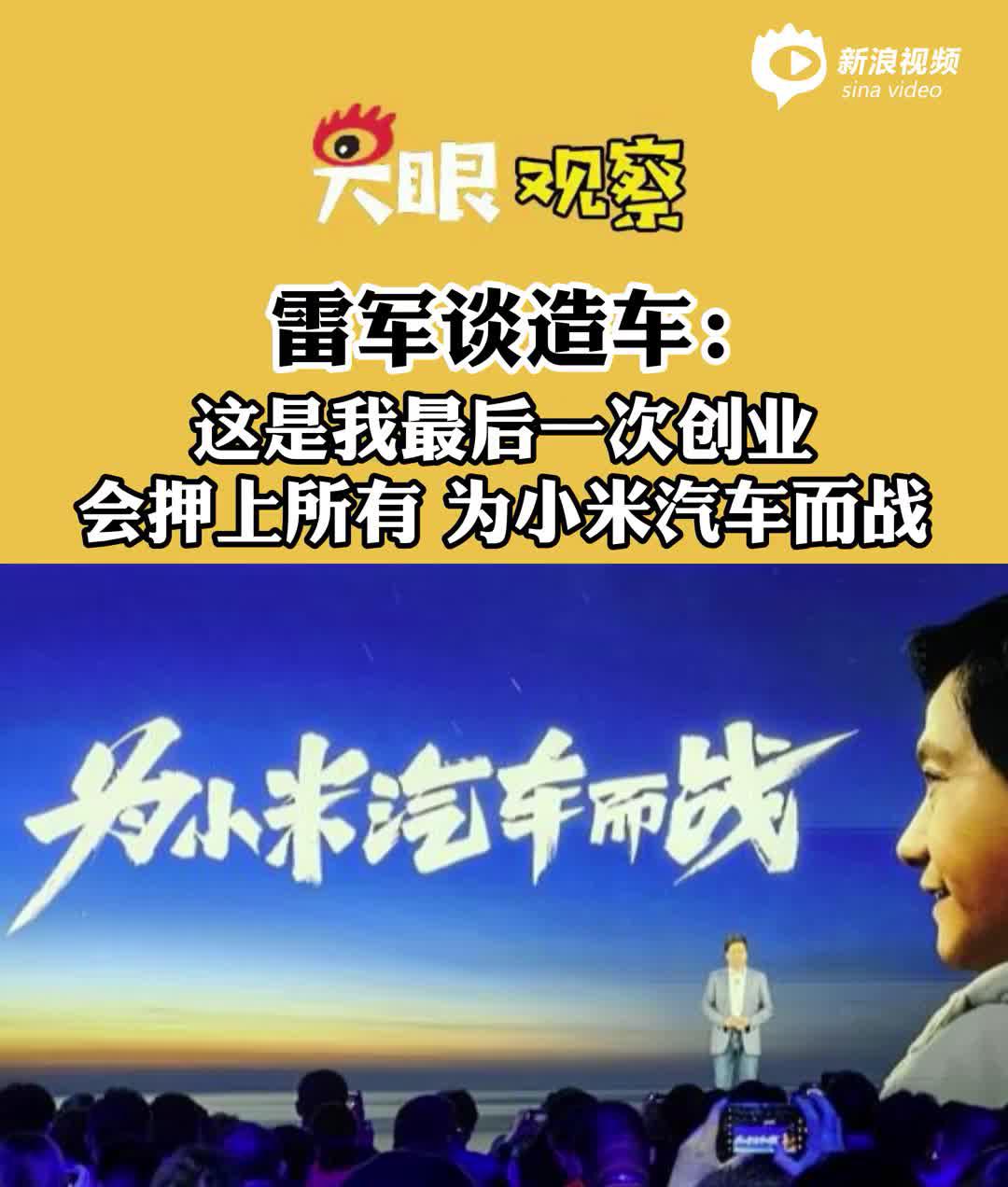 長城汽車：報道提及小米正與公司談判使用本公司工廠生產電動汽并不屬實