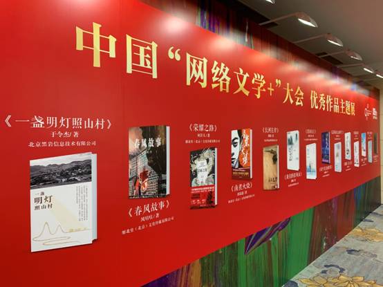 掌文等網絡文學企業的百余部精品IP亮相春交會