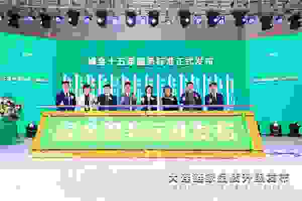 大連鏈家發(fā)布"綠金服務(wù)標(biāo)準(zhǔn)” 定義房產(chǎn)經(jīng)紀(jì)品質(zhì)服務(wù)