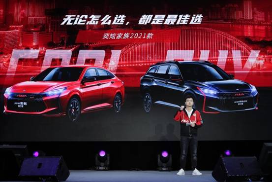 瞄準“駕趣”，看風神品牌年輕化