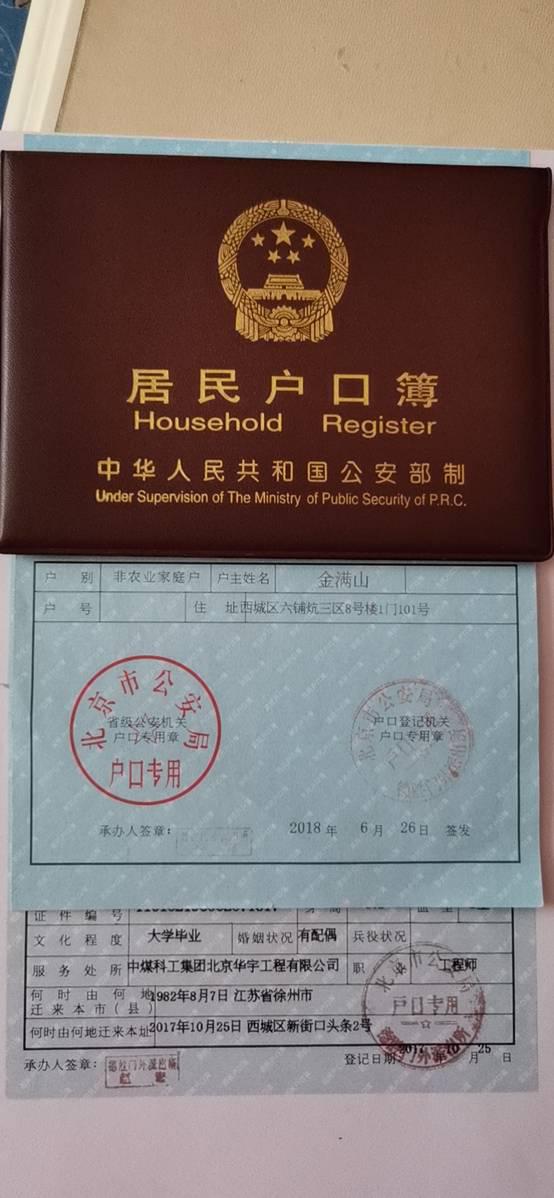28年在崗員工工資緣何被停發？養老金緣何無處領？